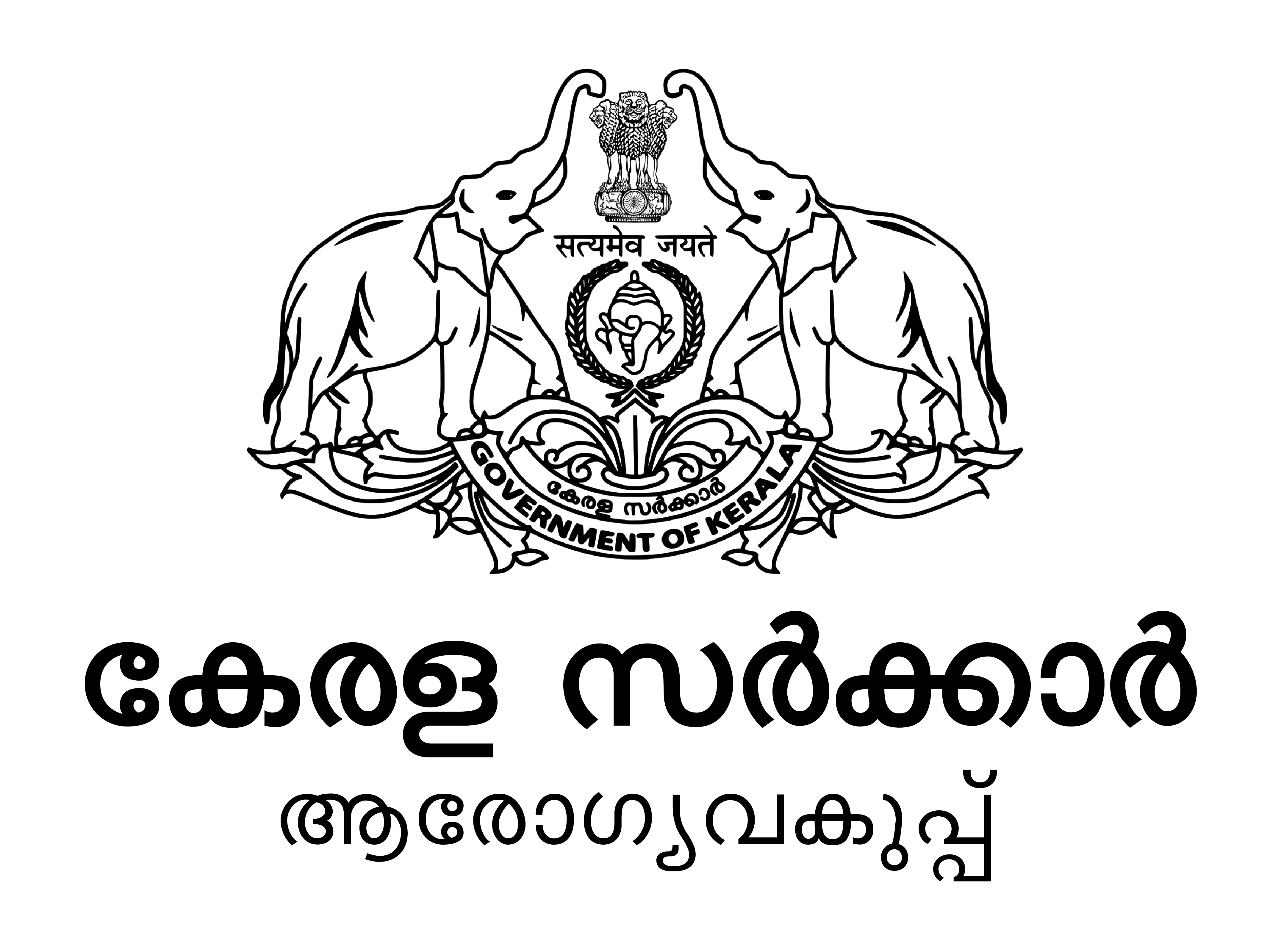 Kerala State Logo